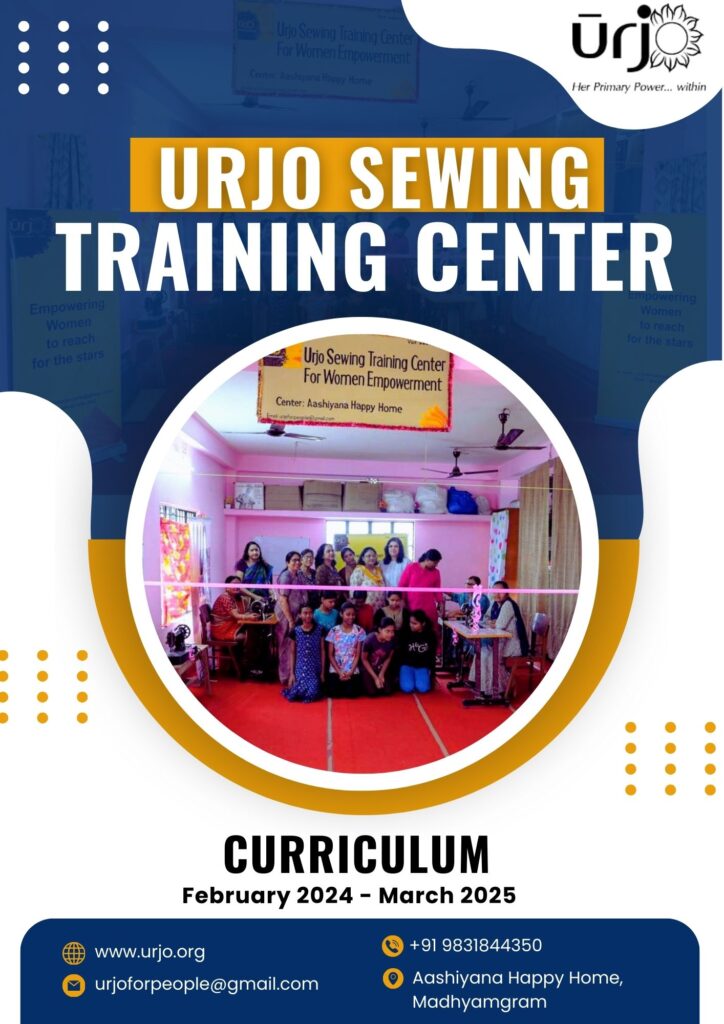 Urjo sewing training center